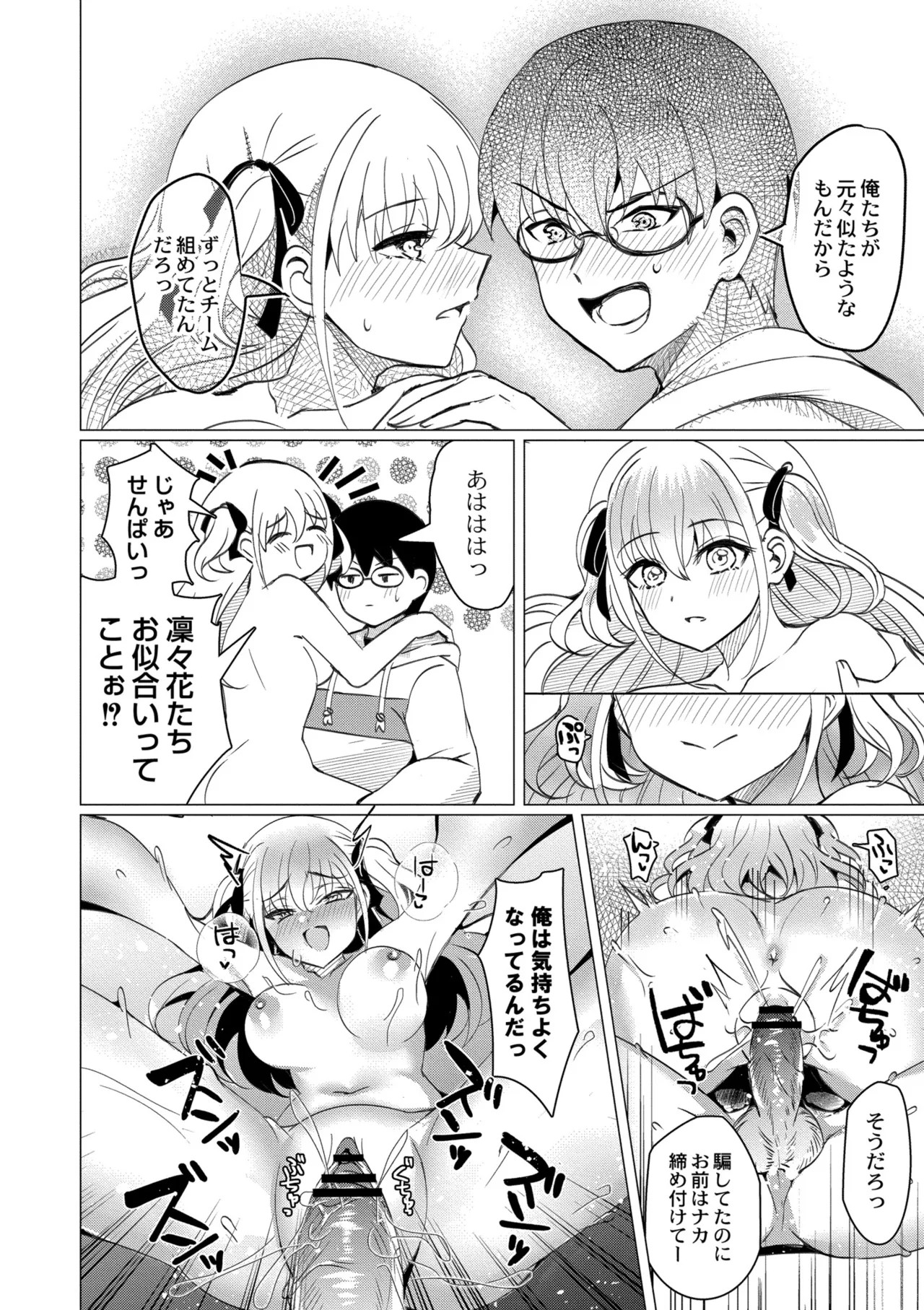 Page 116
