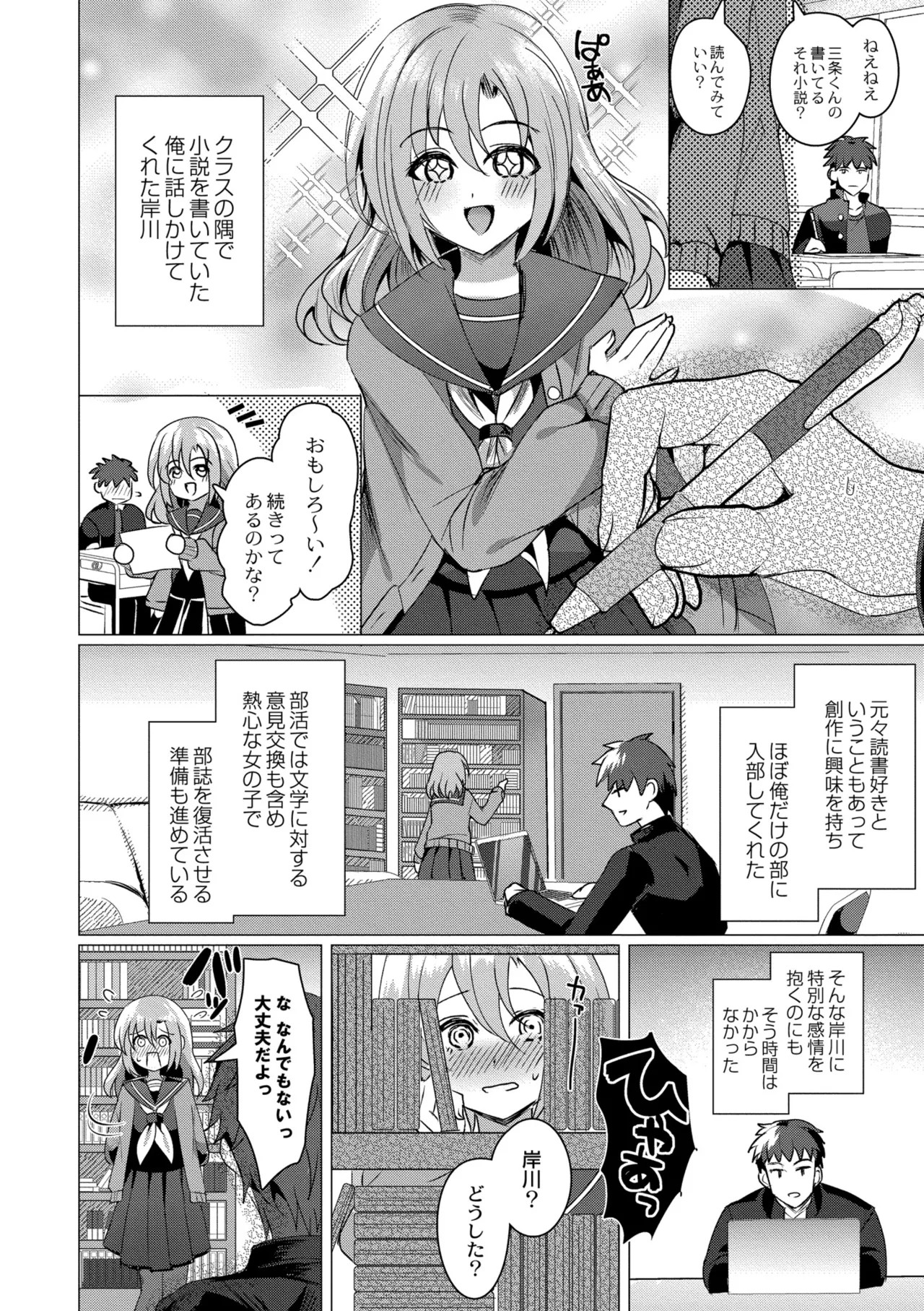 Page 124