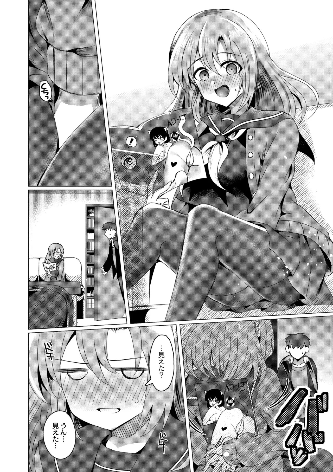 Page 126