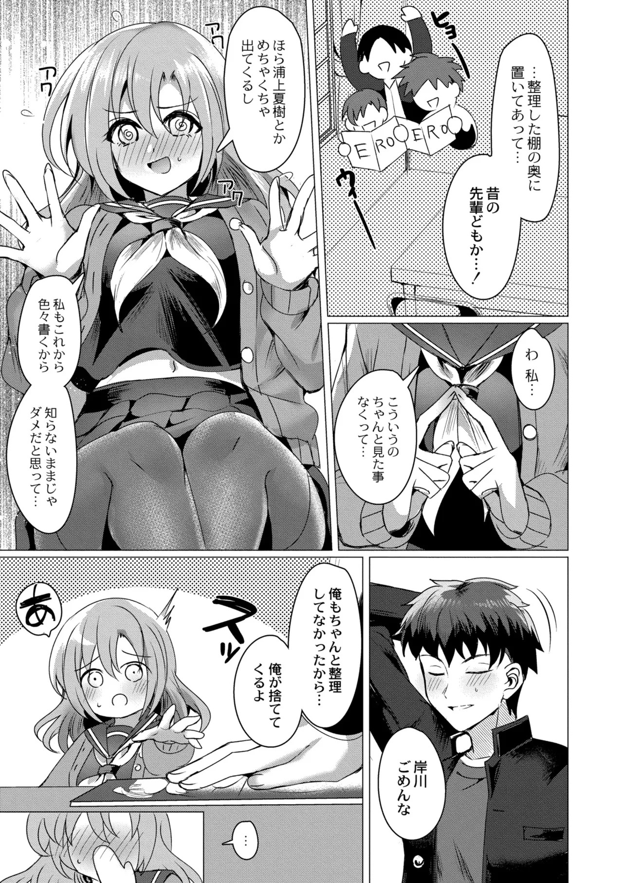 Page 127