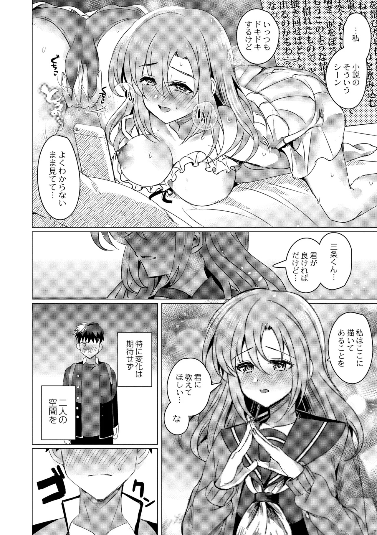 Page 128