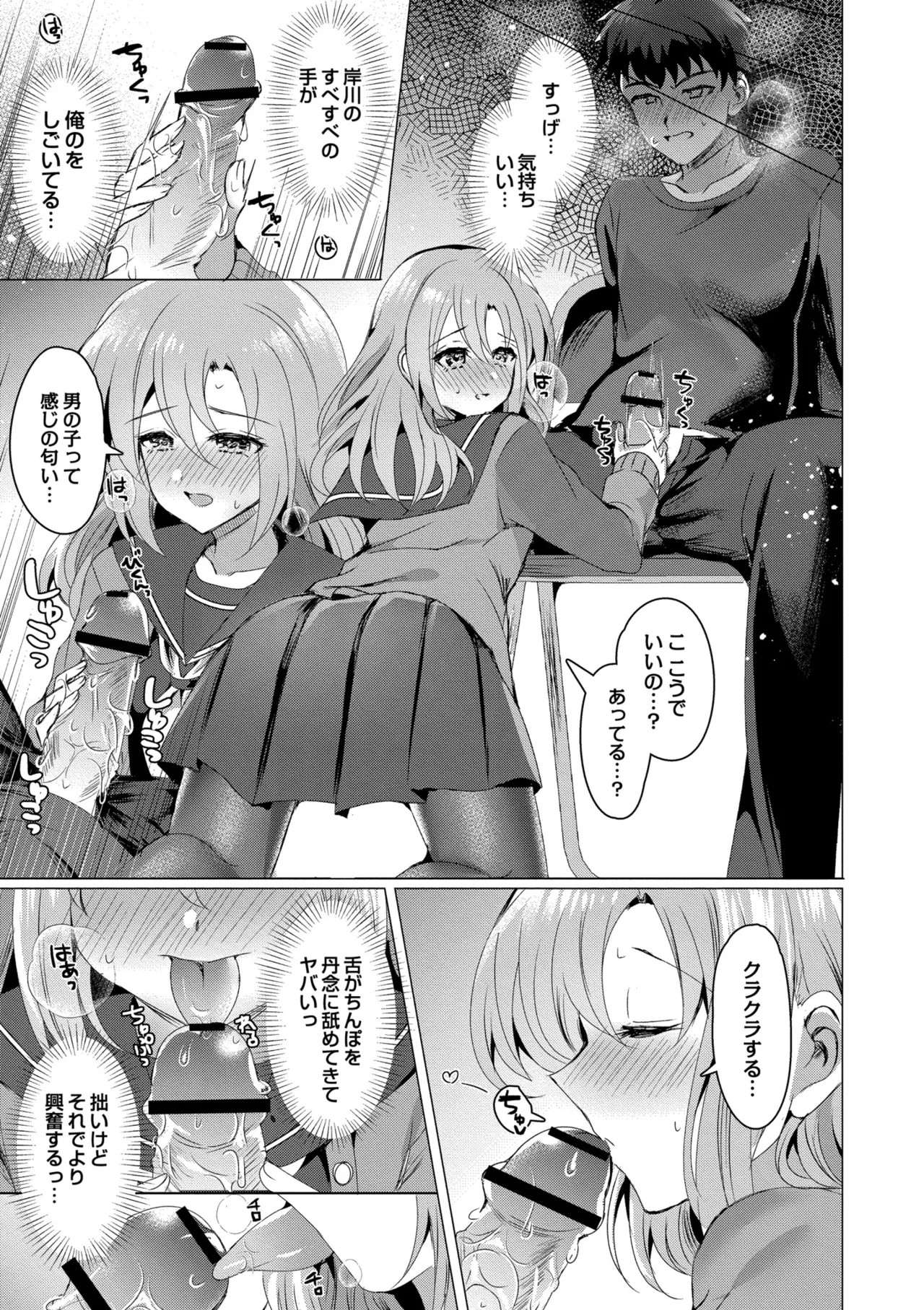 Page 129
