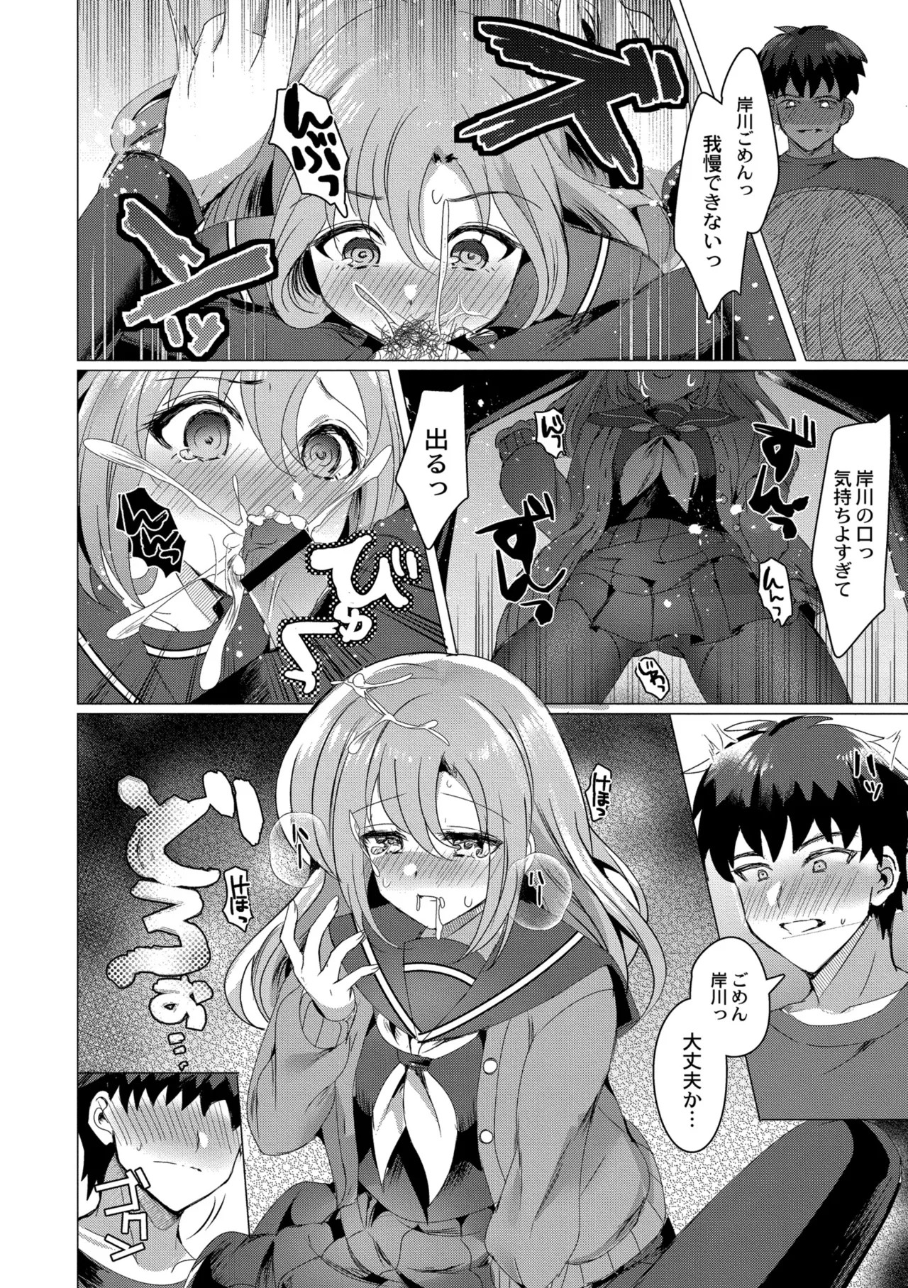 Page 130