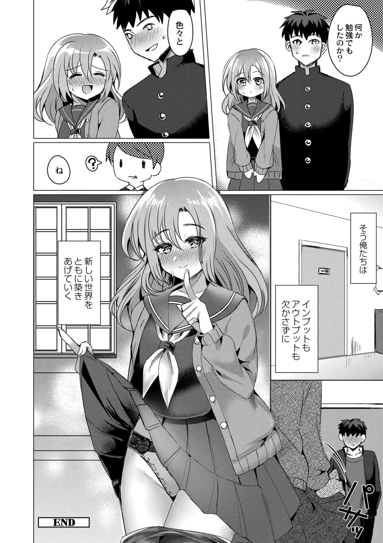 Page 142