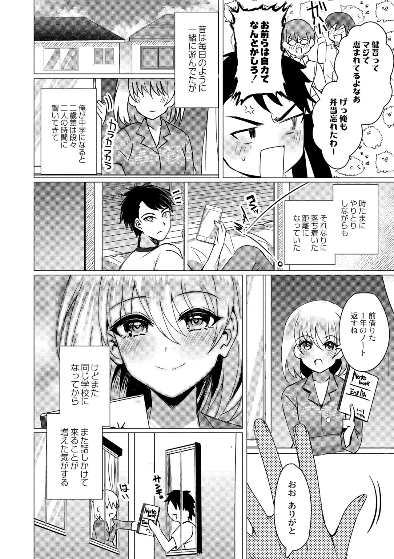 Page 146