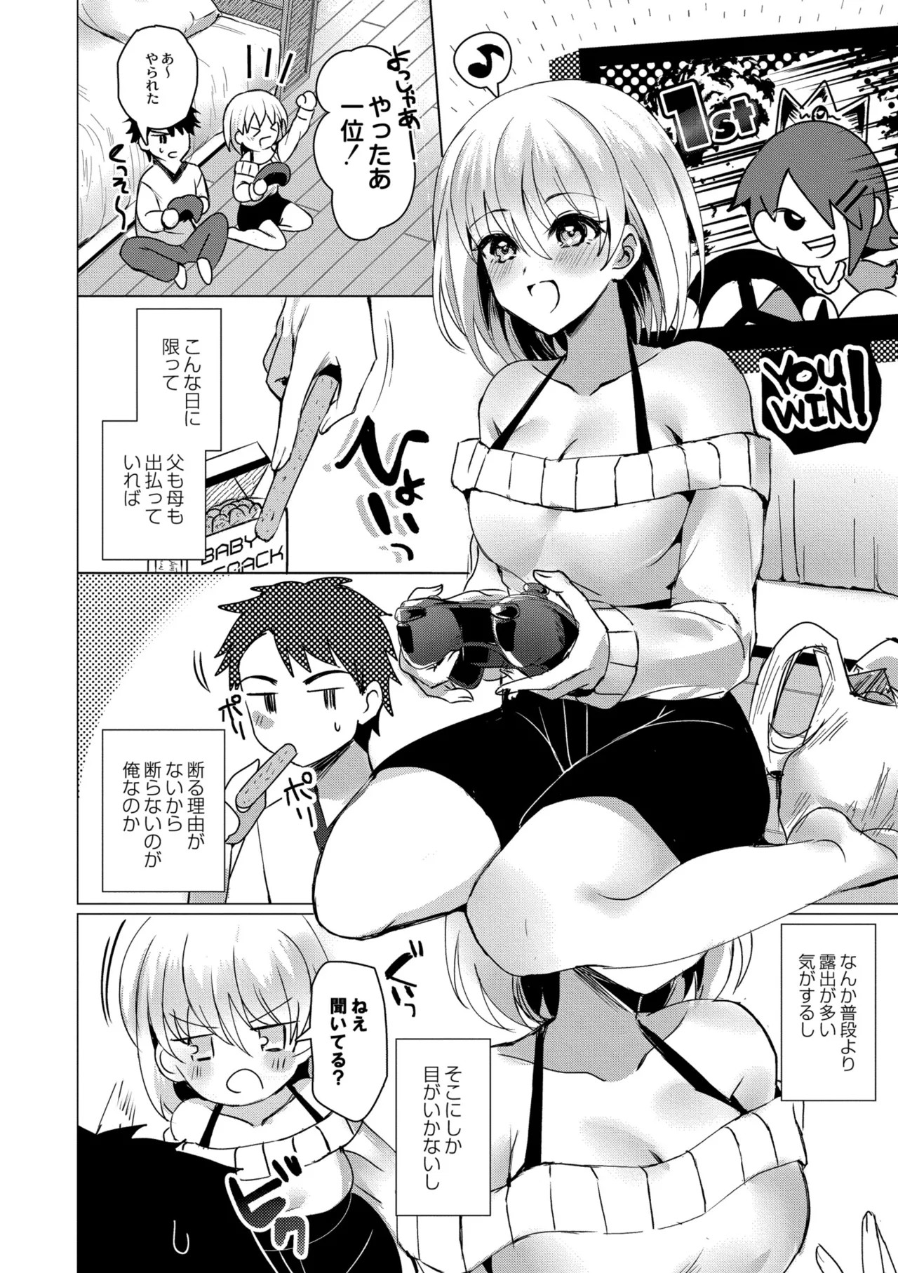 Page 152