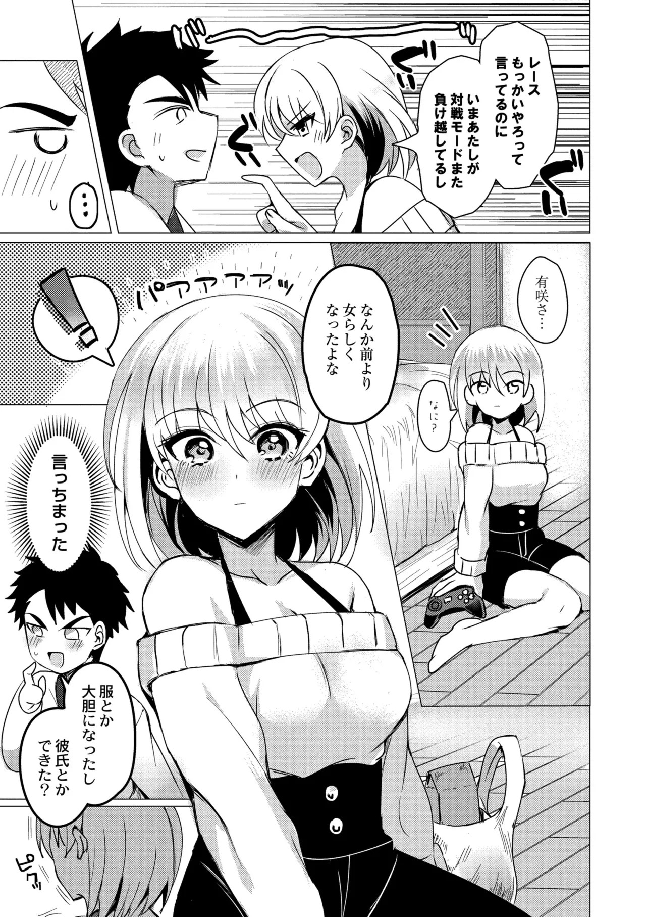 Page 153