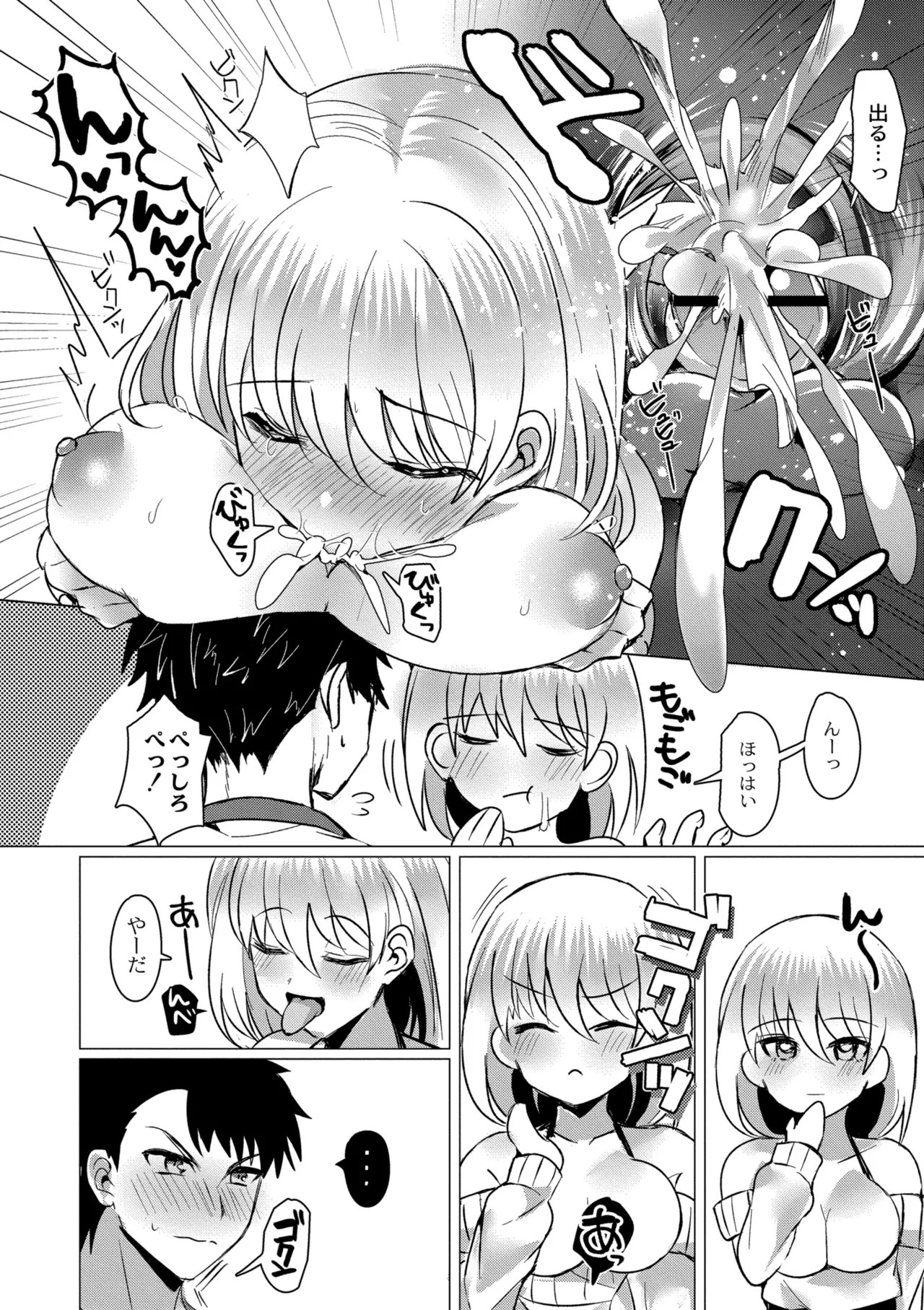 Page 158