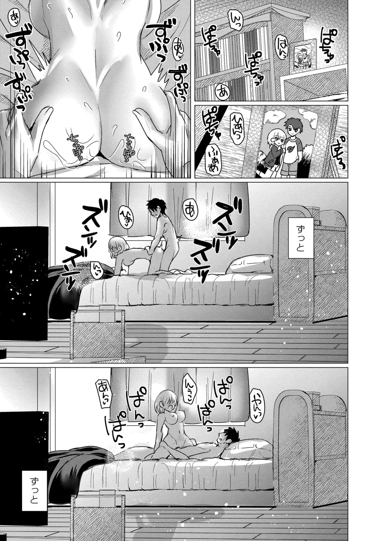 Page 165
