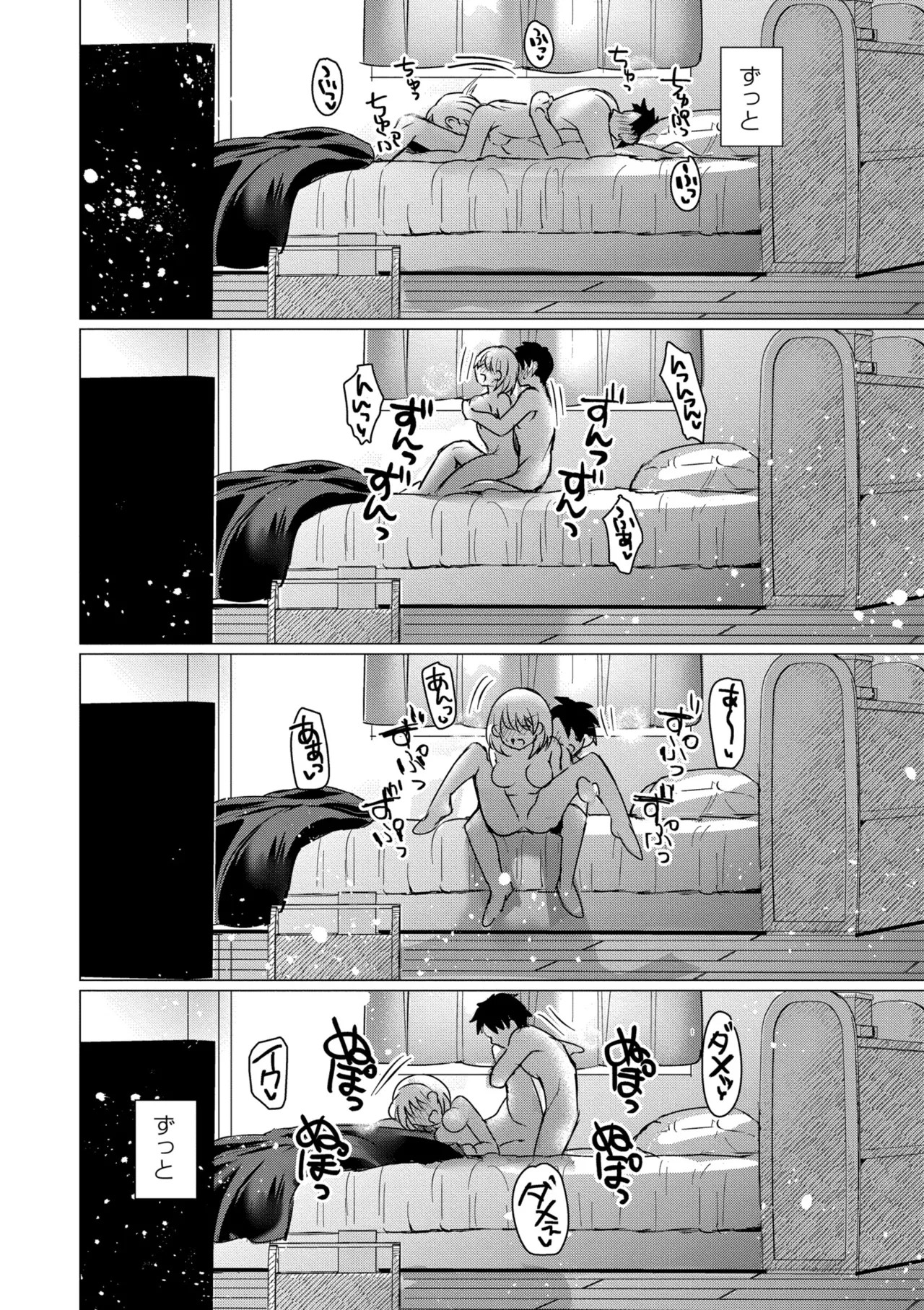 Page 166