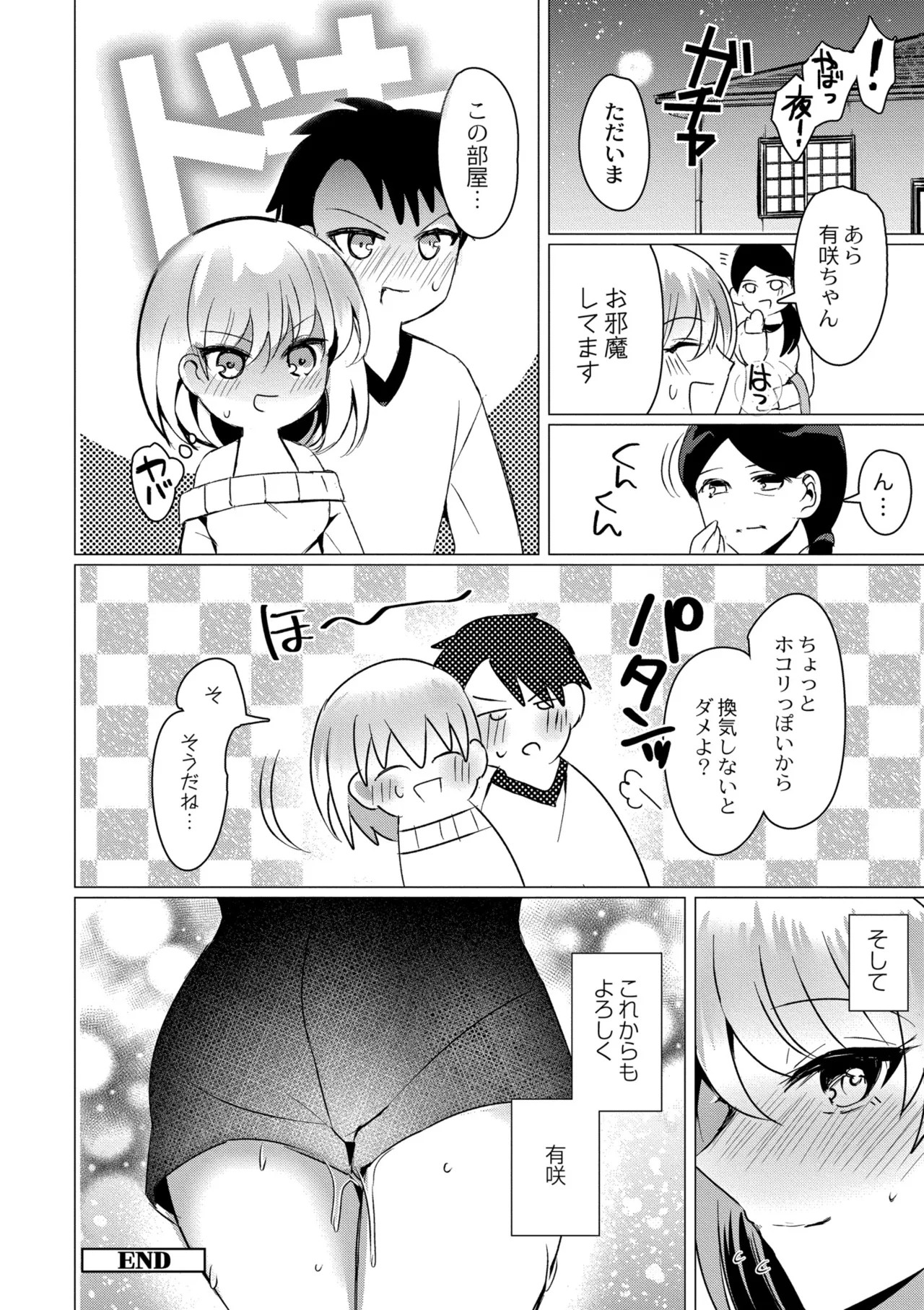 Page 168