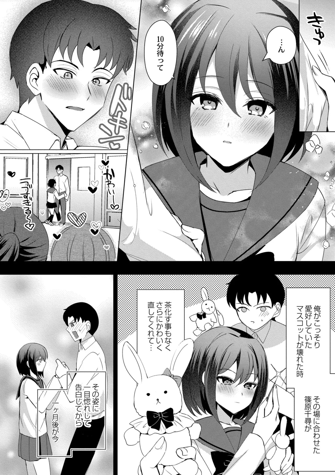 Page 172