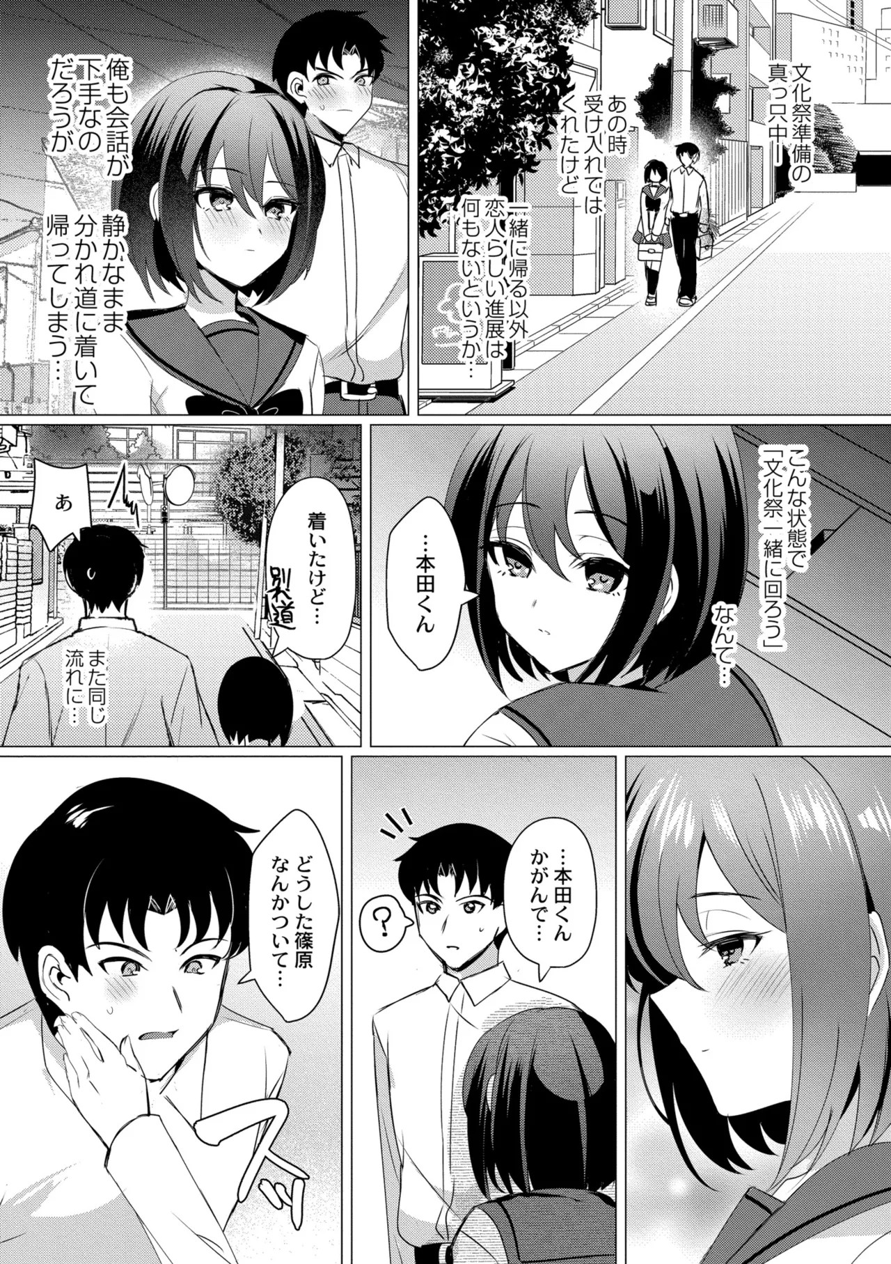 Page 173