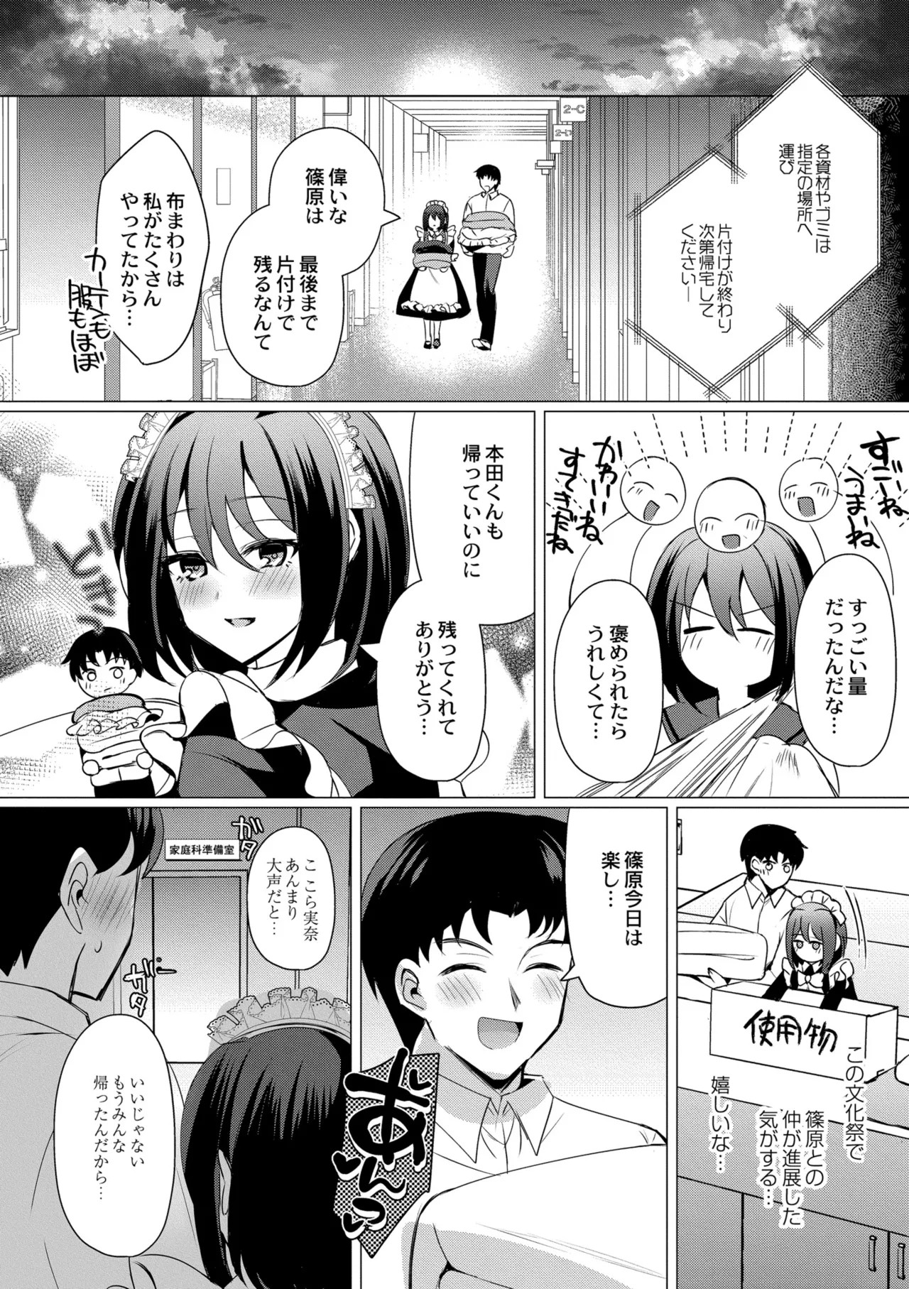 Page 178