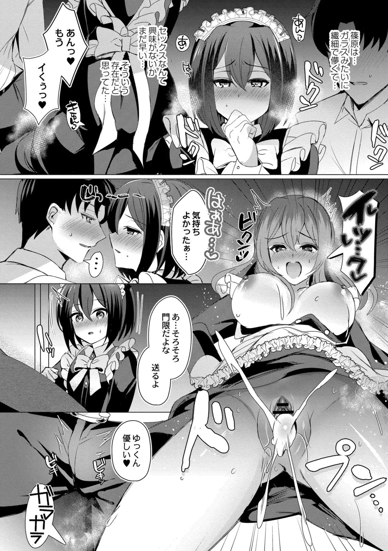 Page 180