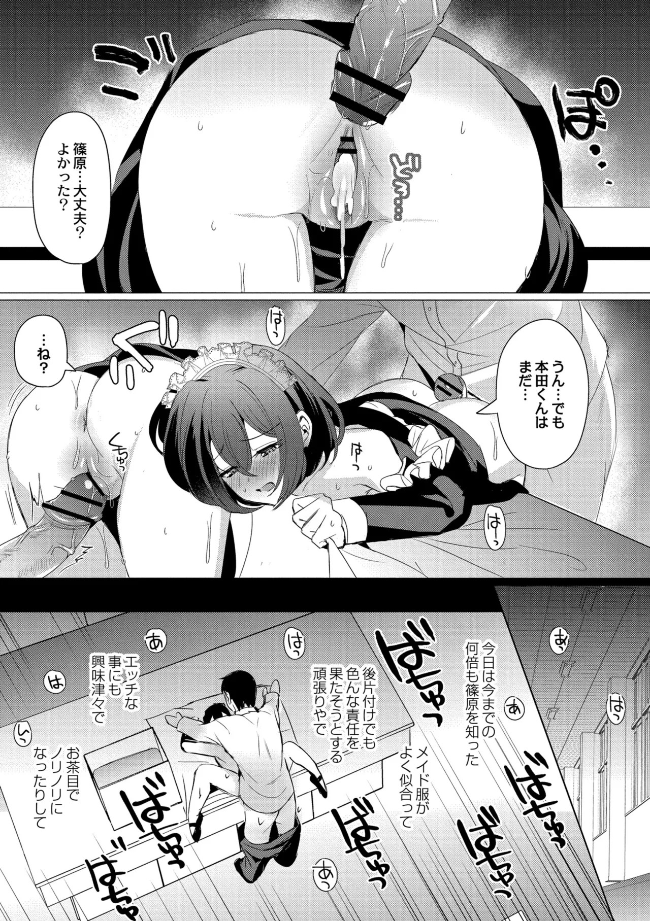 Page 189