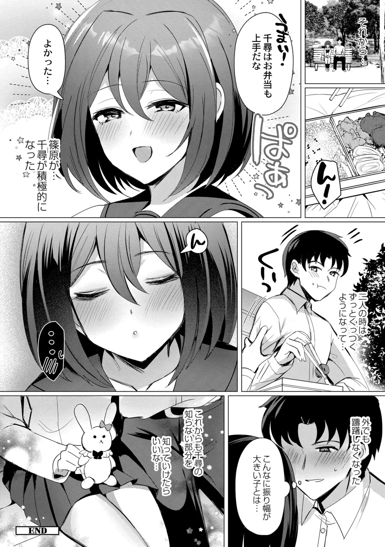 Page 192