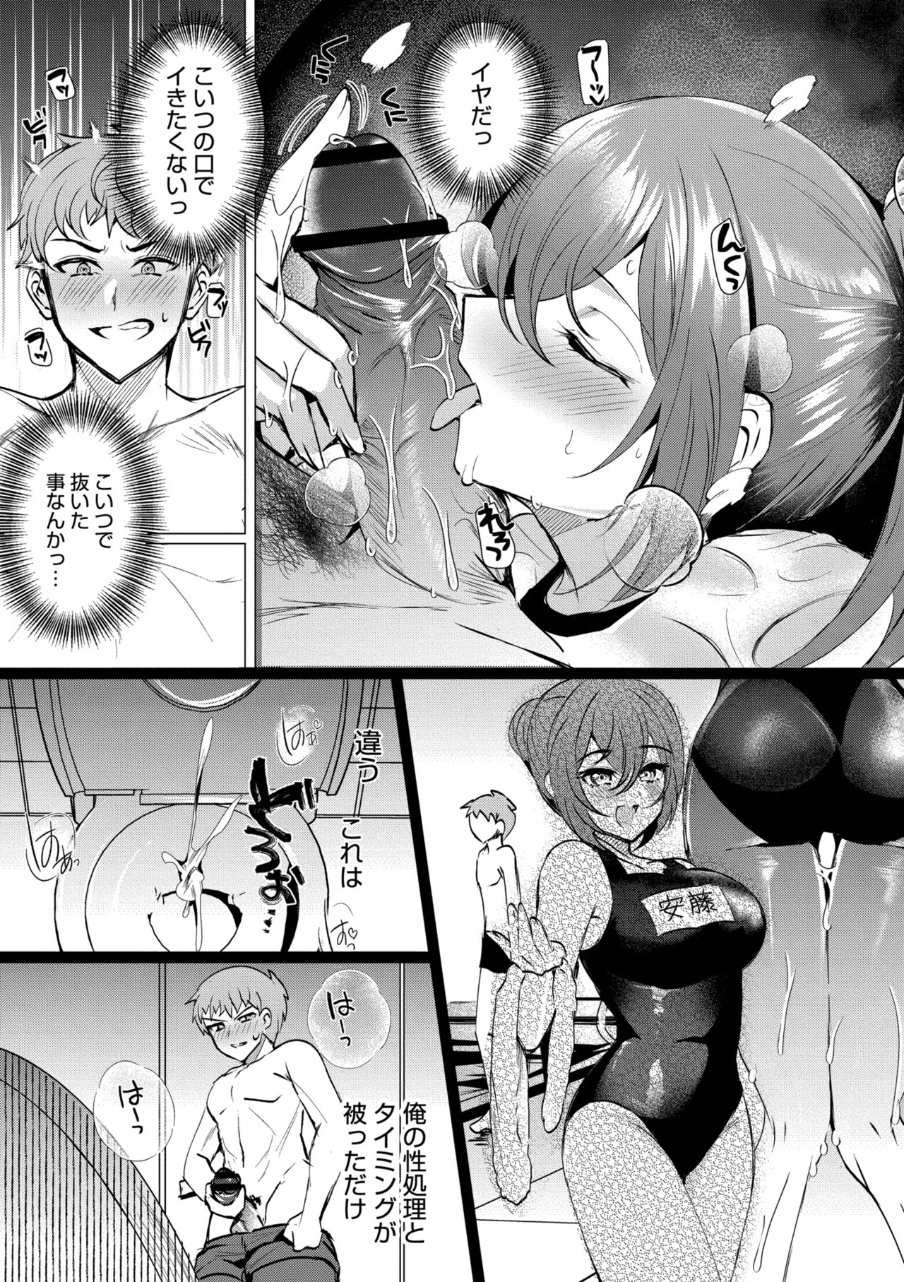 Page 39