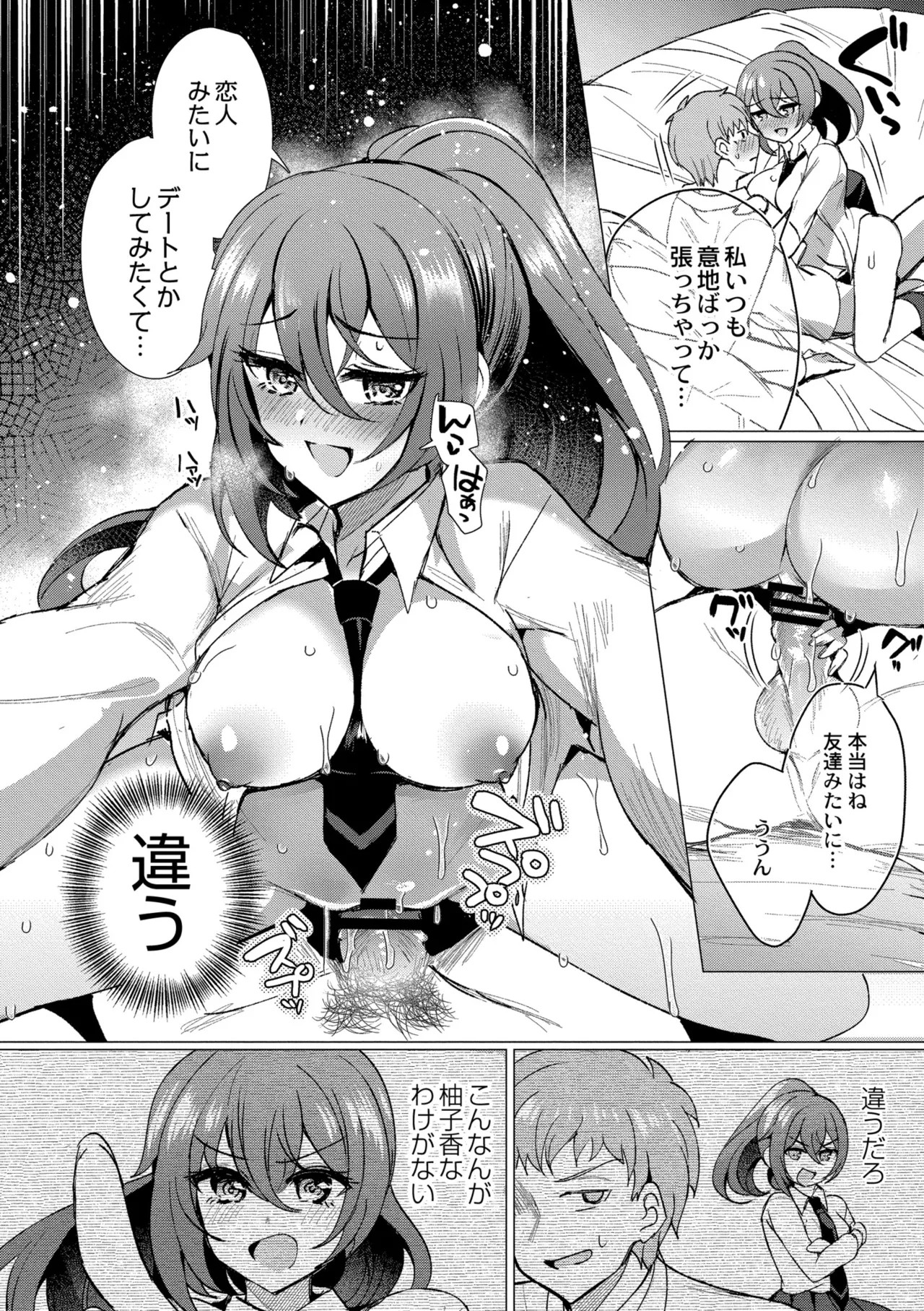 Page 52