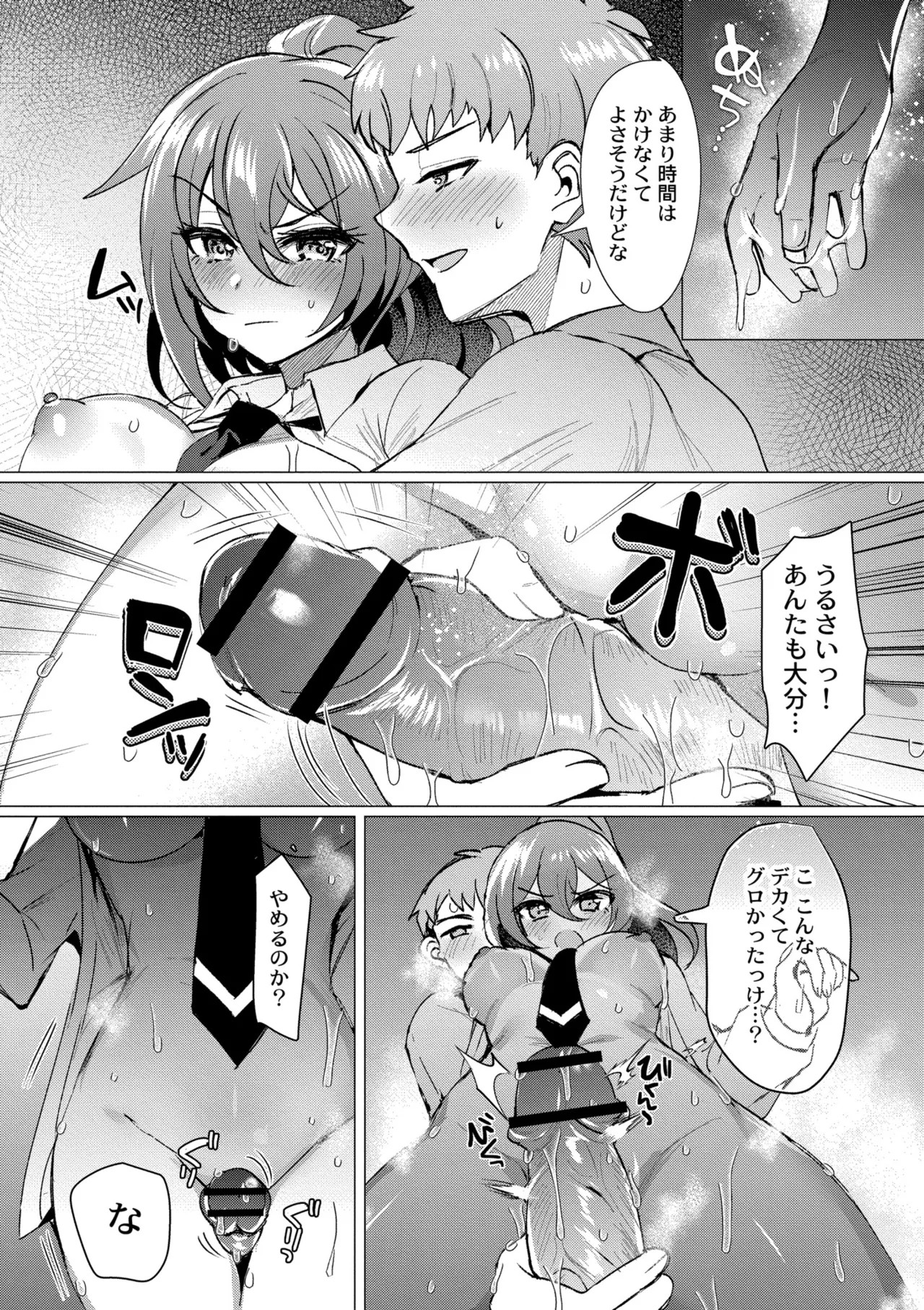 Page 58
