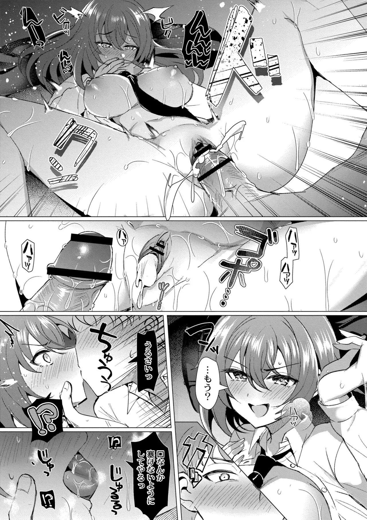 Page 63