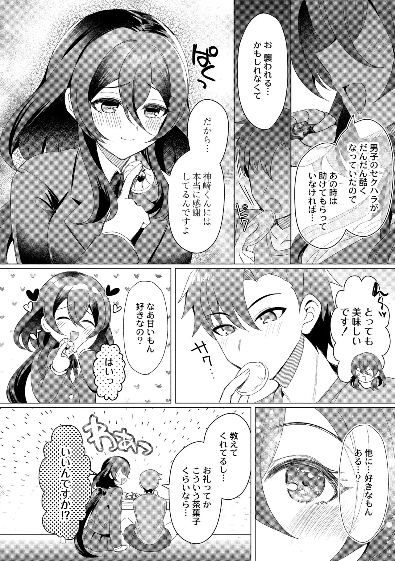 Page 78