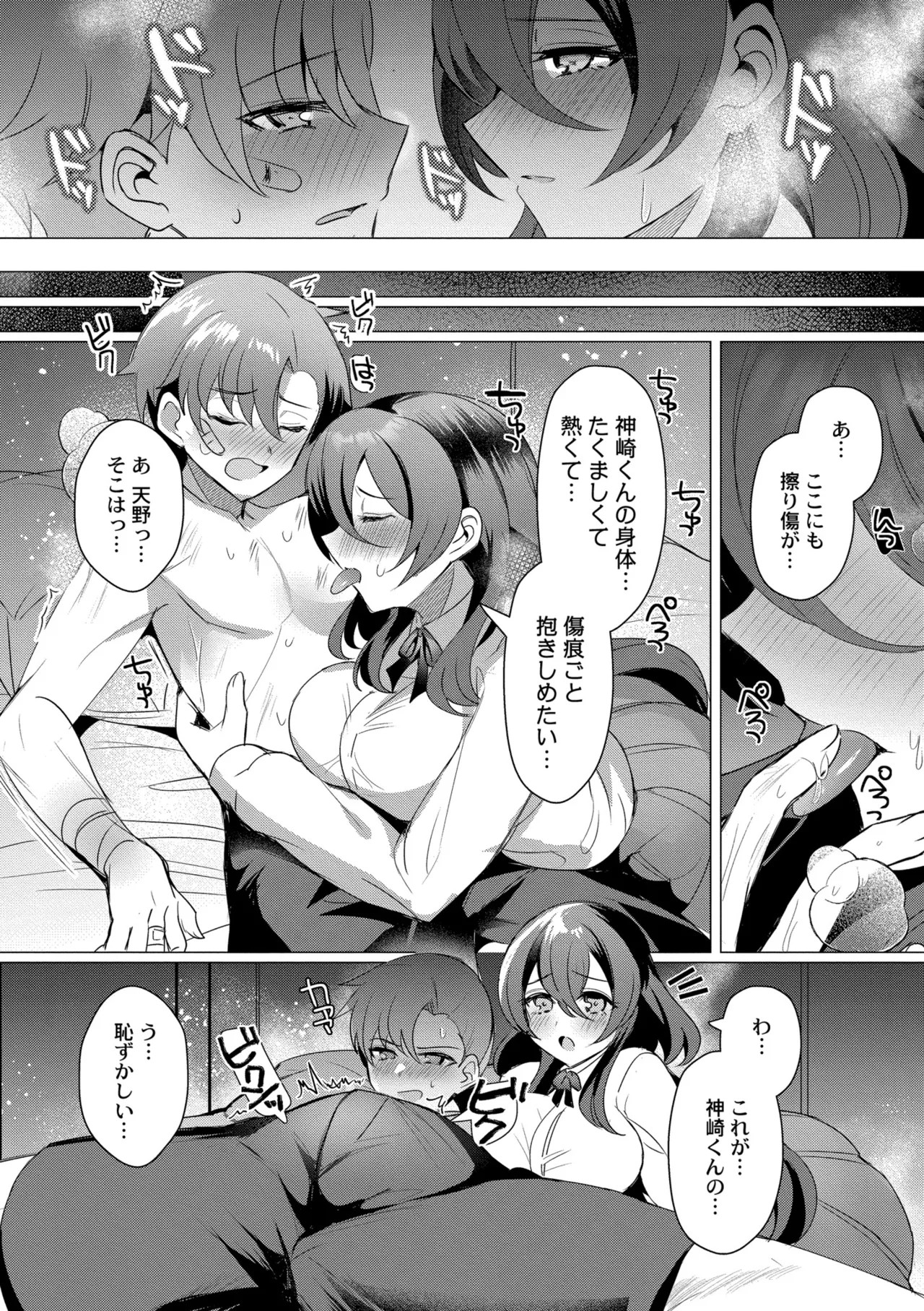 Page 84