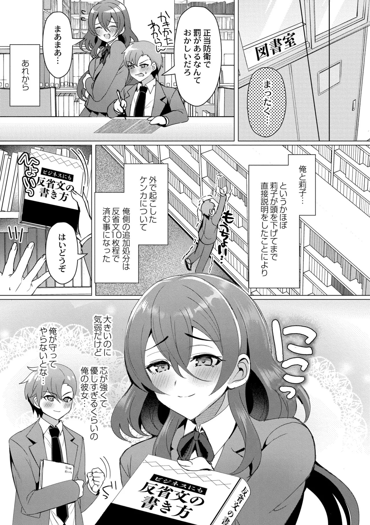 Page 95