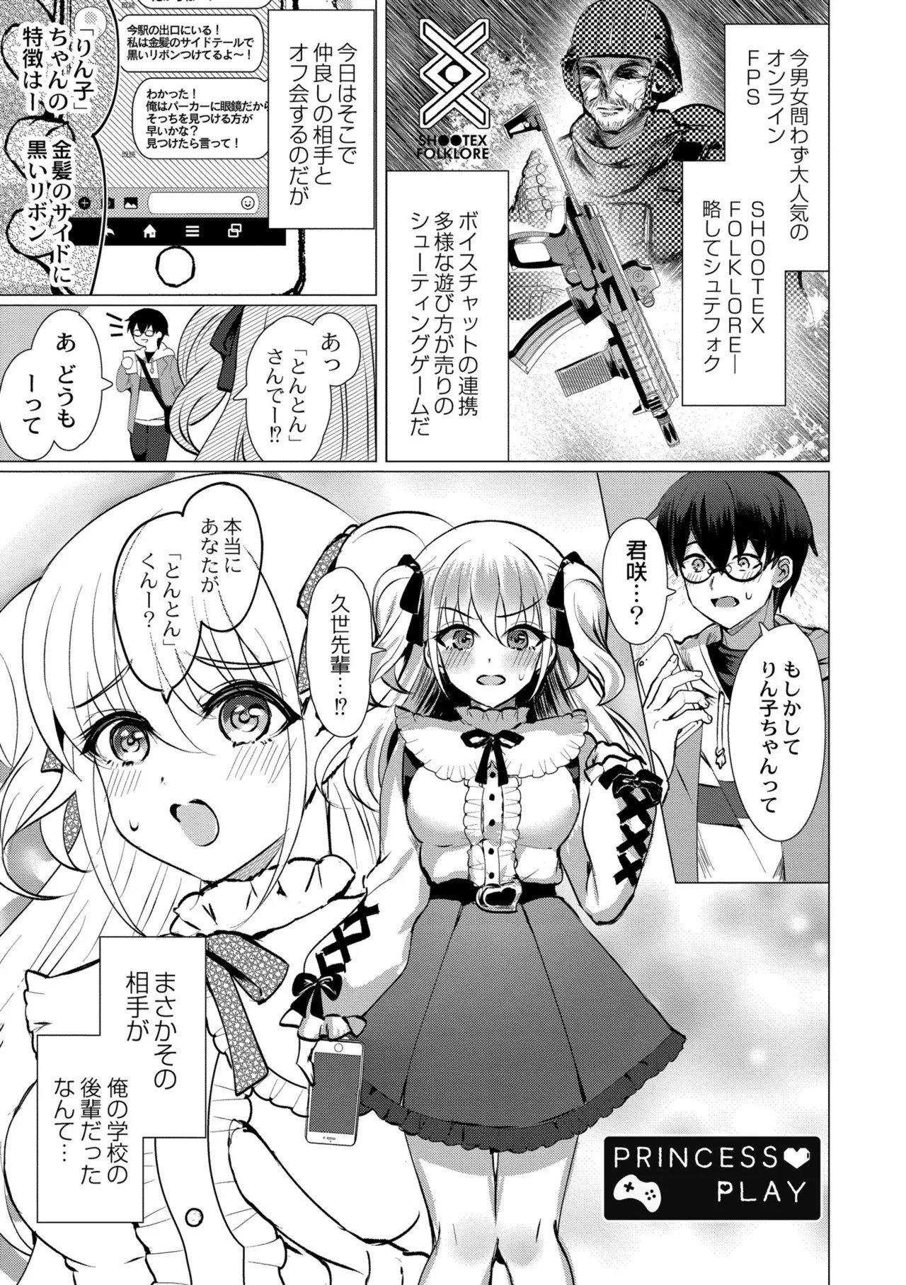 Page 99