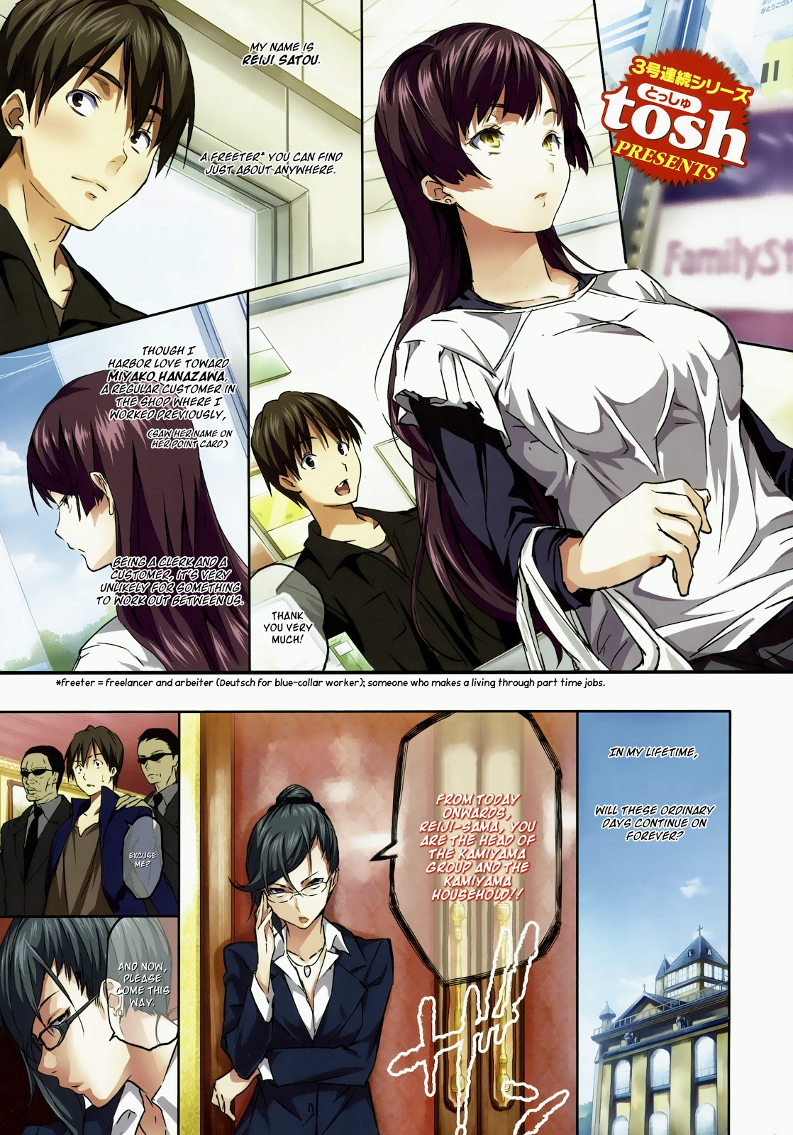 Harem Time (2/3) =amailittlething=