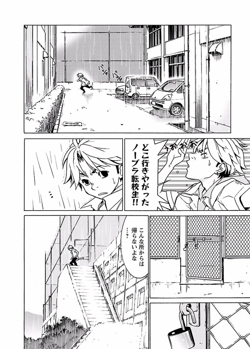 Page 117