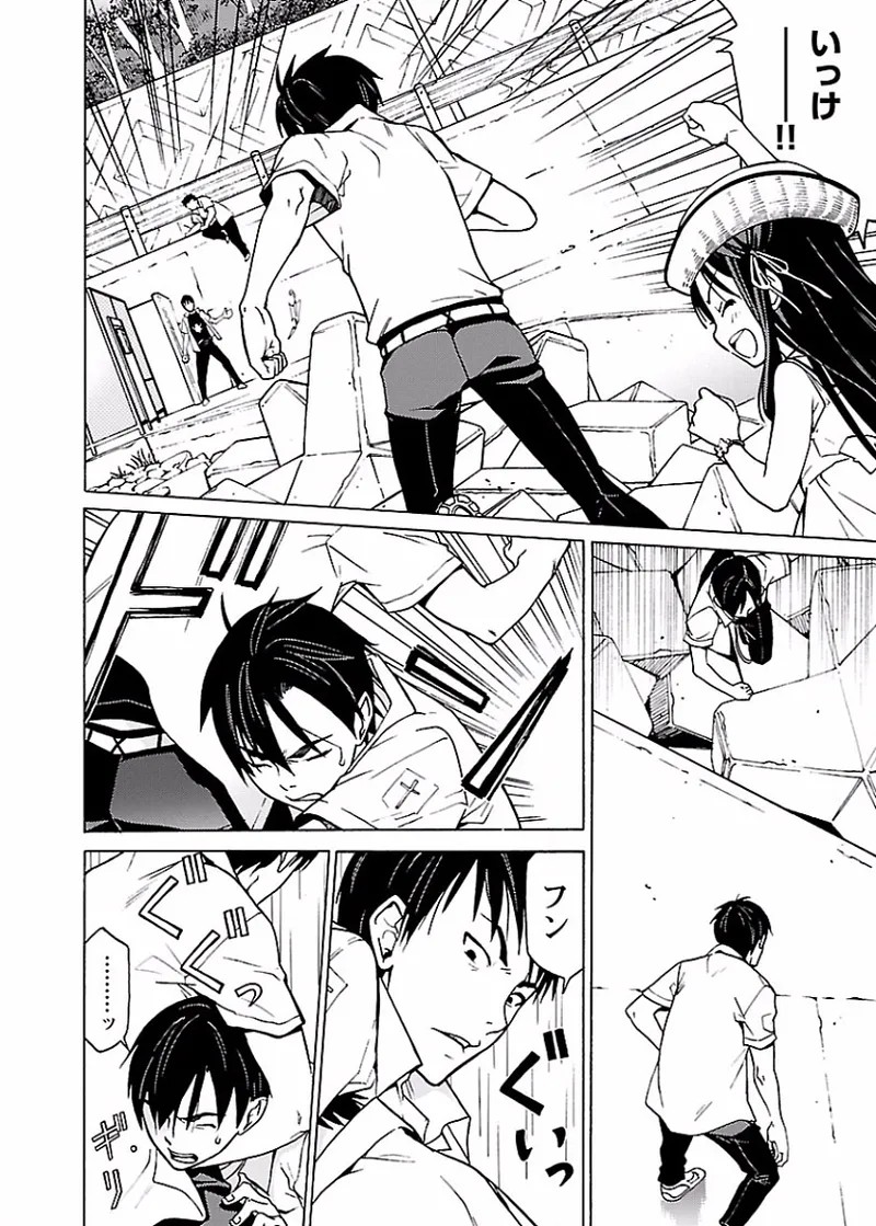 Page 143