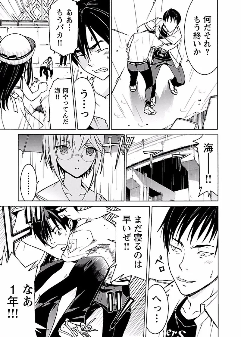 Page 144