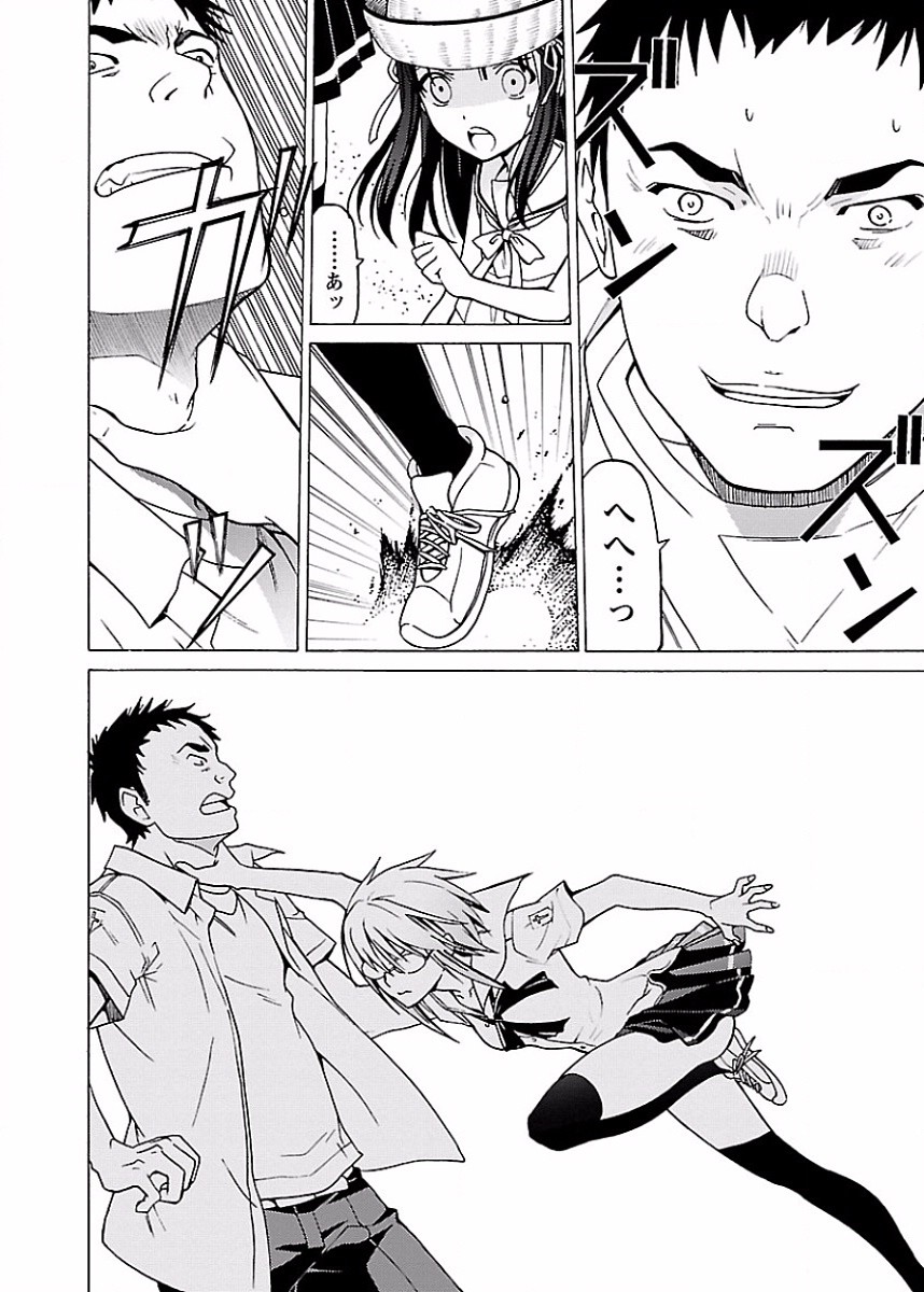 Page 151