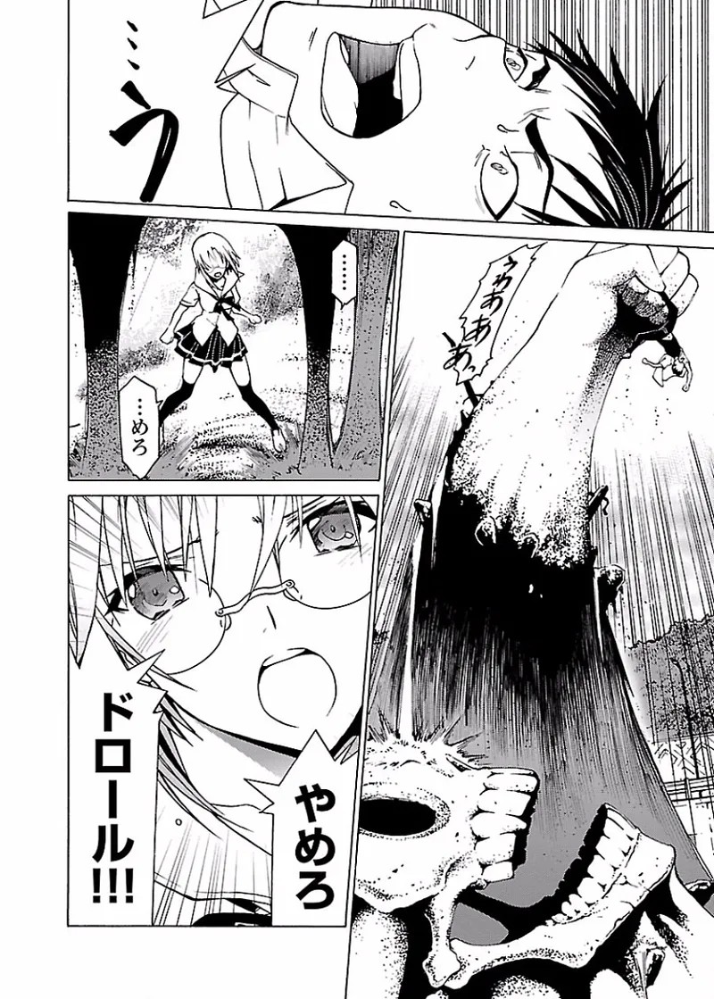 Page 157