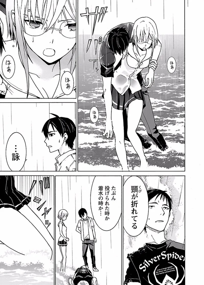 Page 164