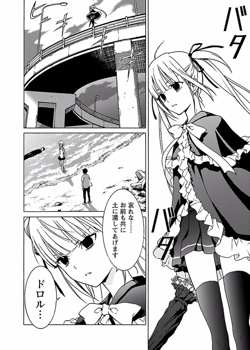 Page 169