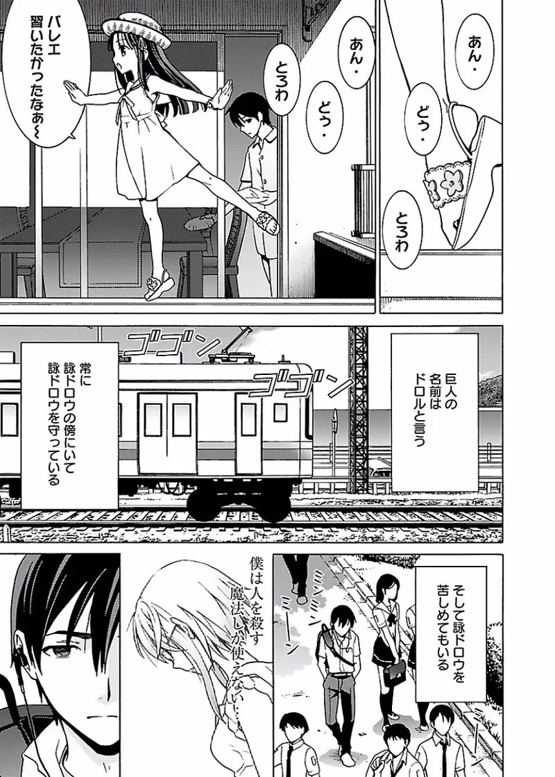 Page 174