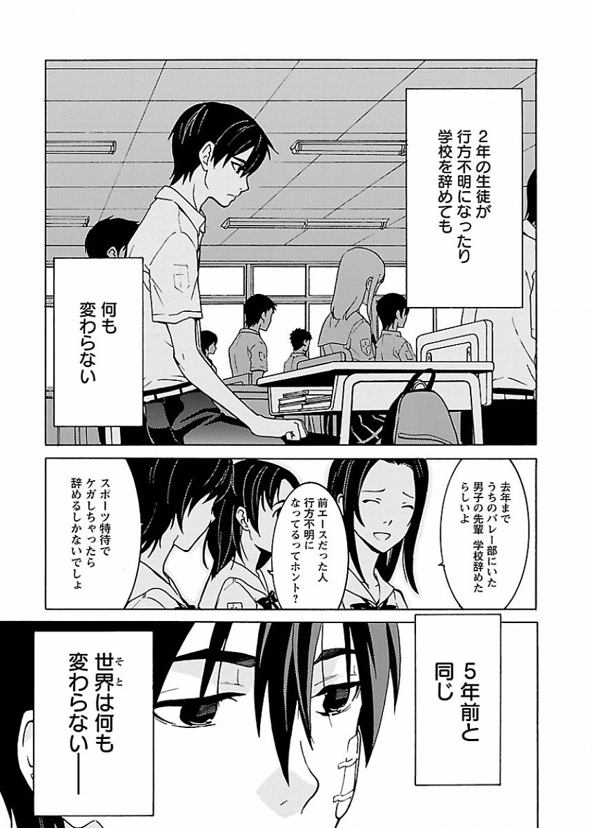 Page 176