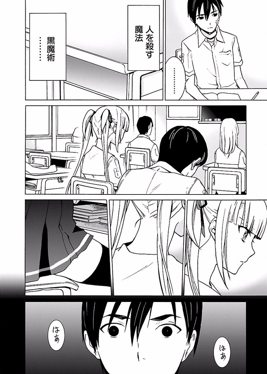 Page 177