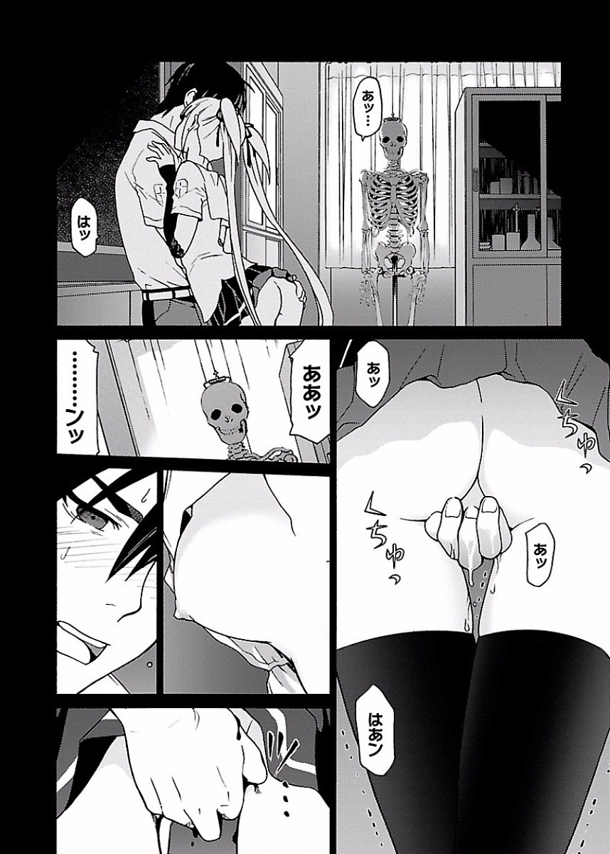 Page 179