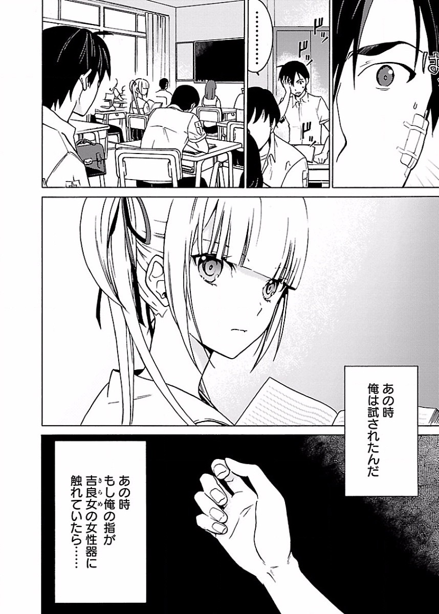 Page 181