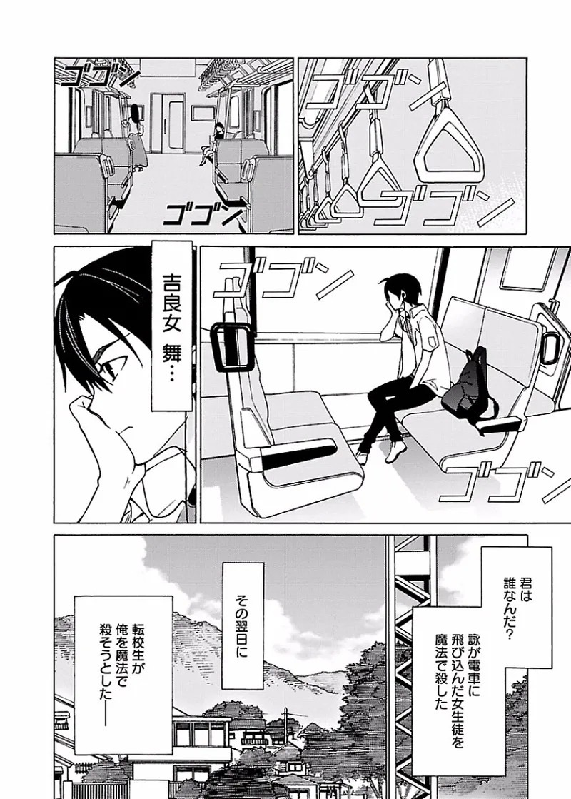 Page 183