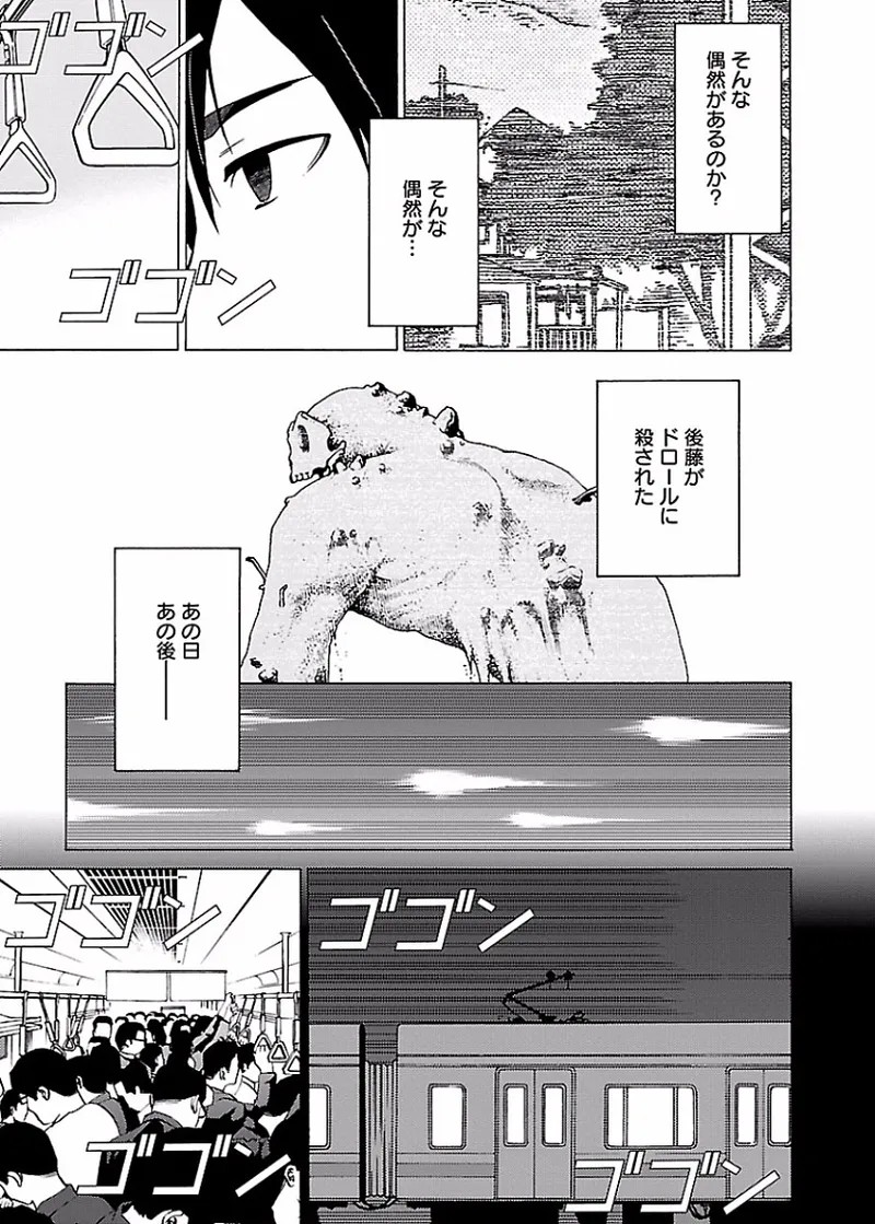 Page 184