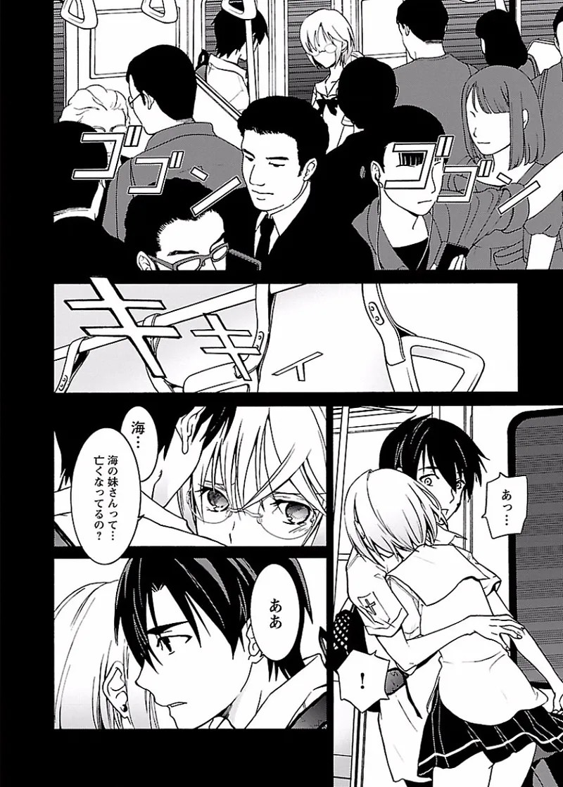 Page 185