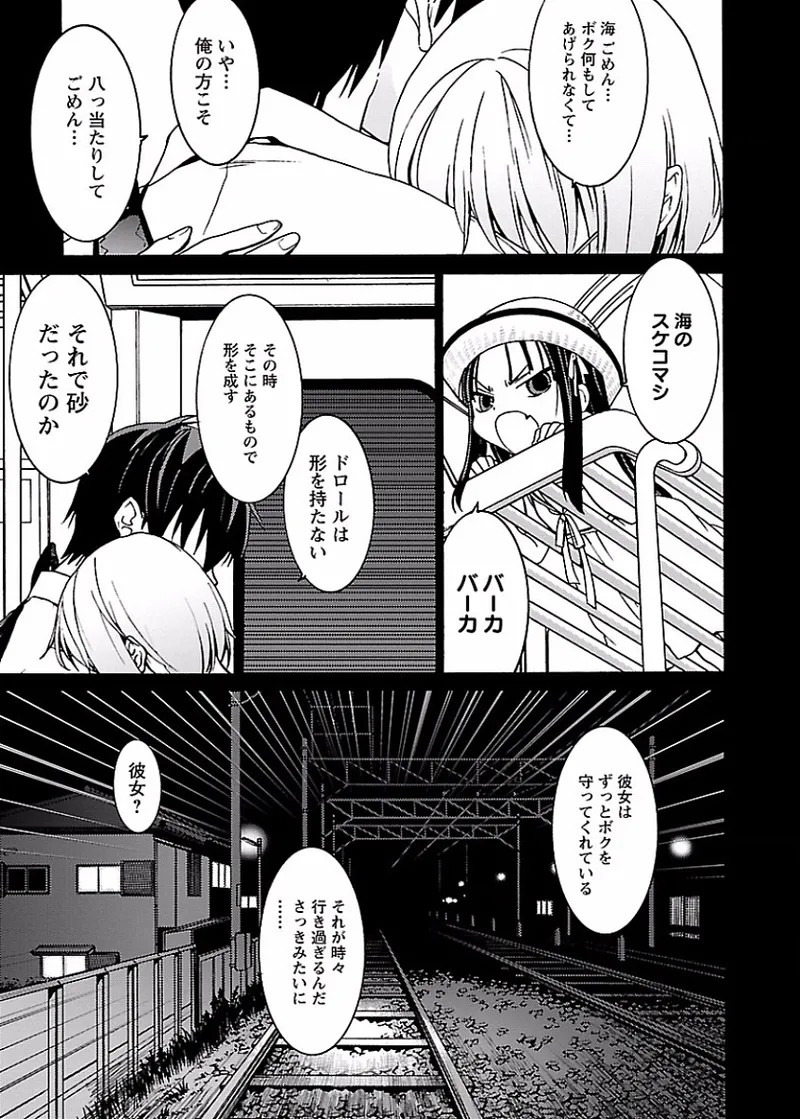 Page 186