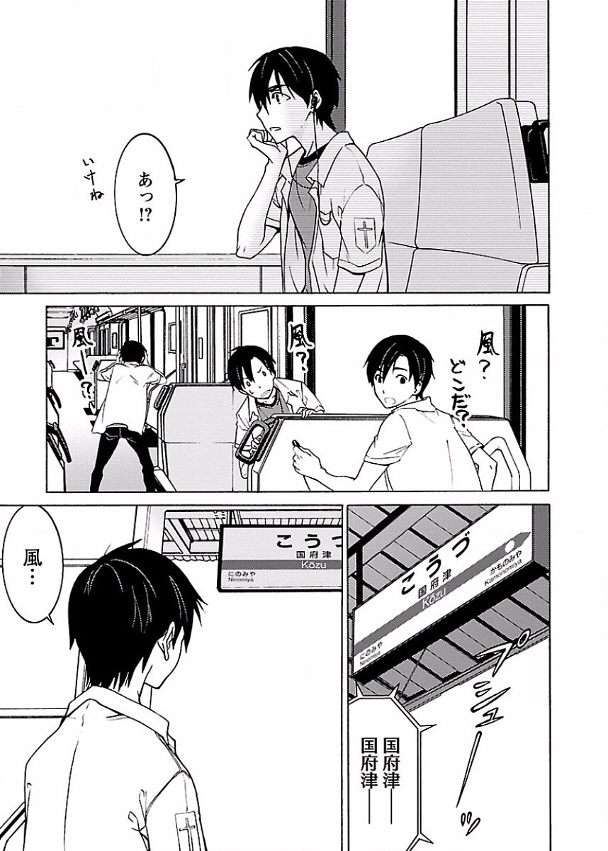 Page 190