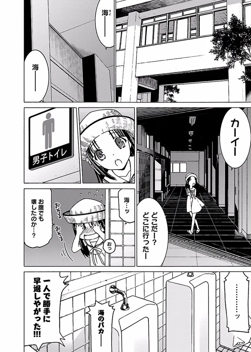 Page 191