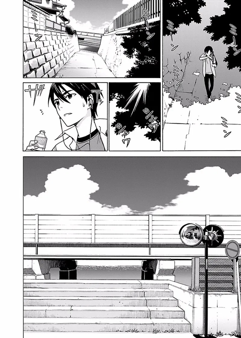 Page 193