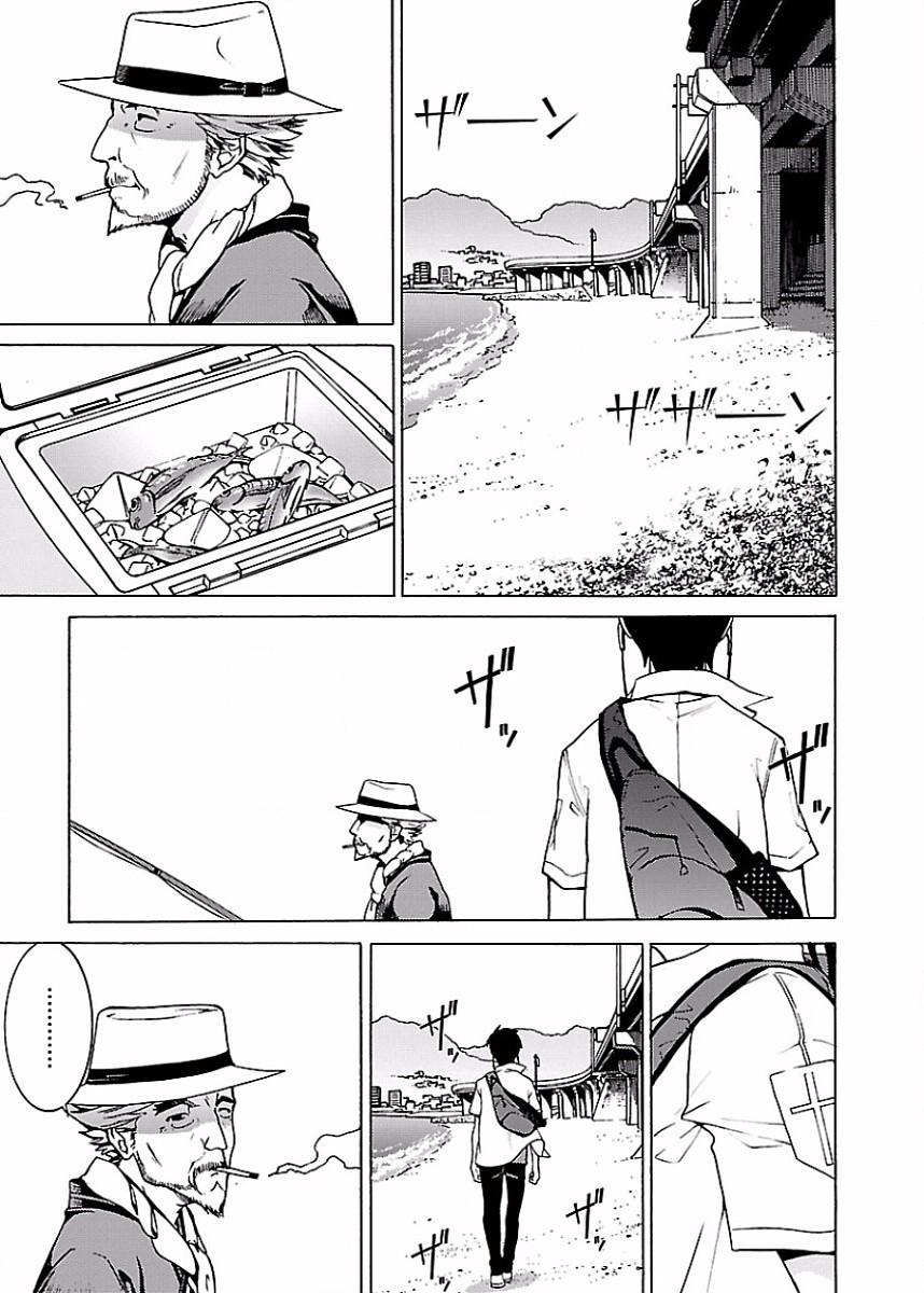 Page 194